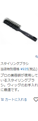 ※在庫状況はリンク先をチェック※