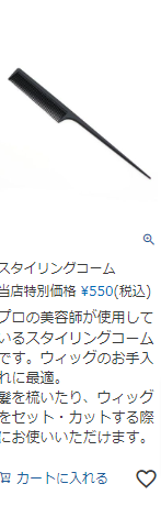 ※在庫状況はリンク先をチェック※