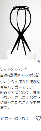 ※在庫状況はリンク先をチェック※