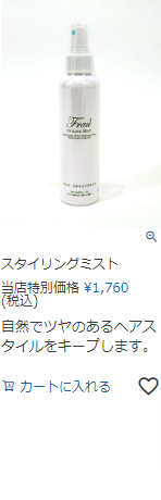 ※在庫状況はリンク先をチェック※