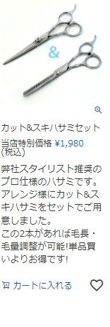 ※在庫状況はリンク先をチェック※