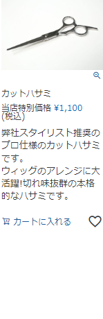 ※在庫状況はリンク先をチェック※