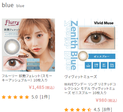 Color-blue-Wlens