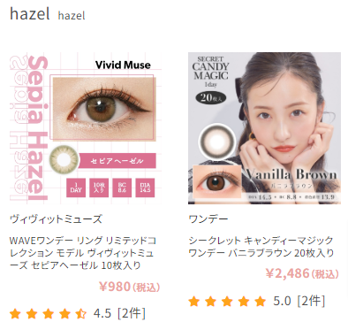 Color-hazel-Wlens