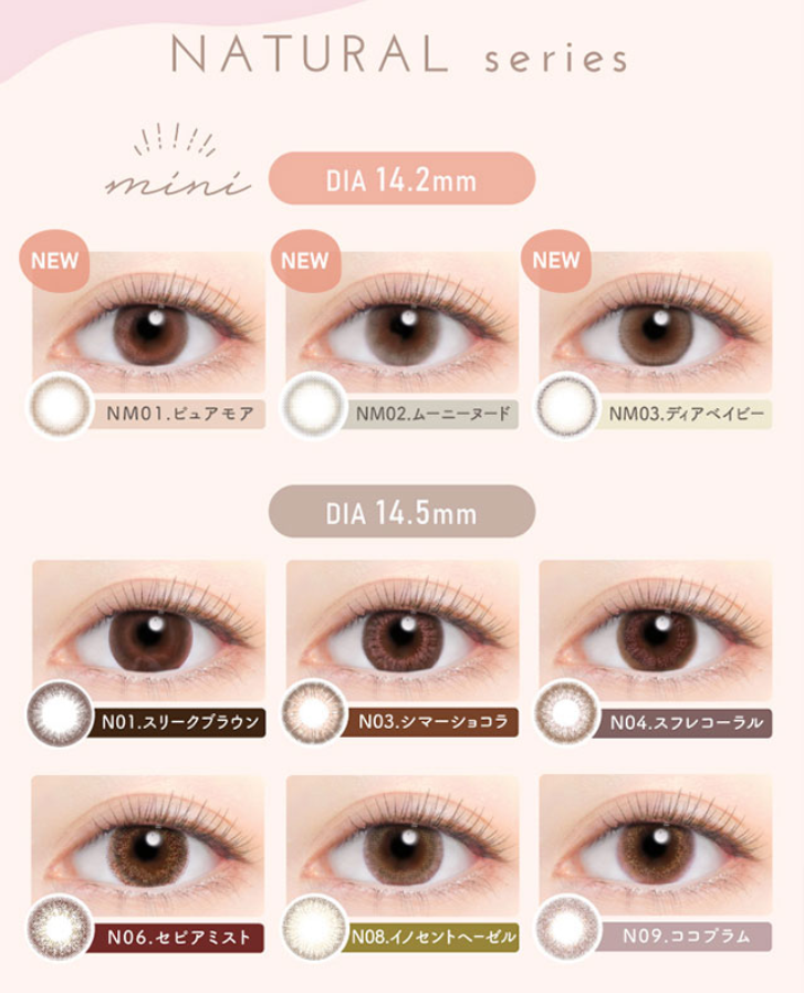 新木優子アイジェニック-EYEGENIC-カラコン送料無料（着レポあり）-モアコンタクト-モアコン-公式カラコン通販